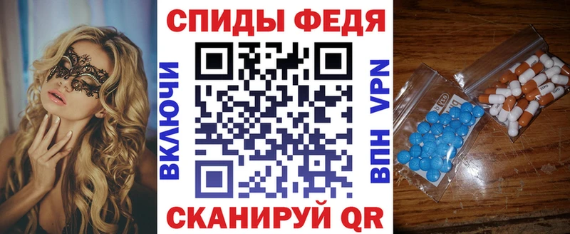 где можно купить Бежецк Амфетамин VHQ