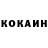 Кетамин VHQ exigez