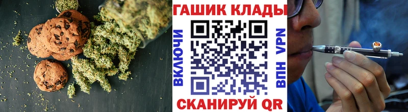 Cannafood конопля  Бежецк 