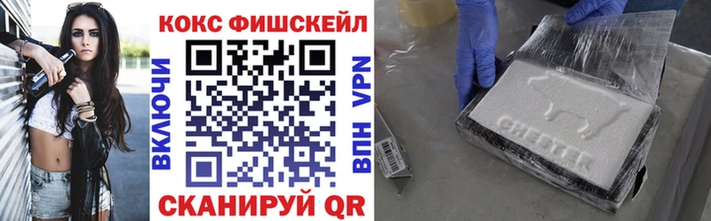 это формула  сколько стоит  Бежецк  COCAIN Эквадор 