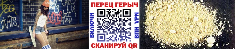 ссылка на мегу как войти  даркнет сайт  Бежецк  ГЕРОИН гречка 