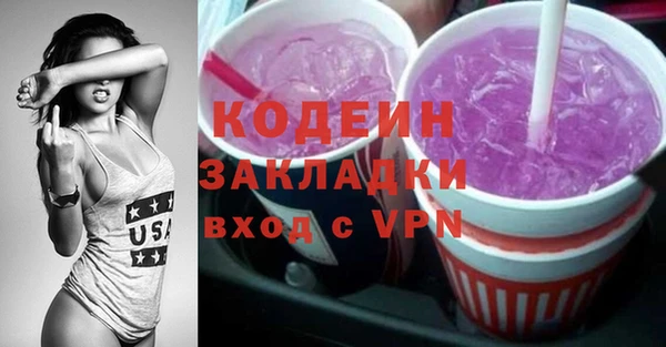 герыч Покров