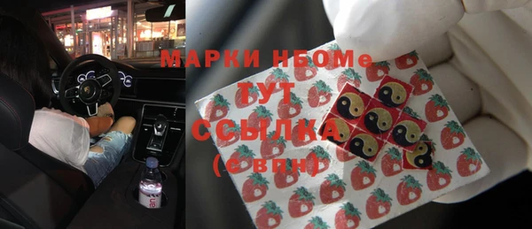 соль ск Покровск