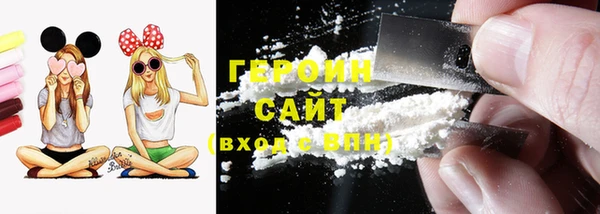 MDMA Вязьма