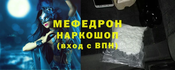 спиды Покачи