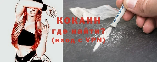 соль ск Покровск