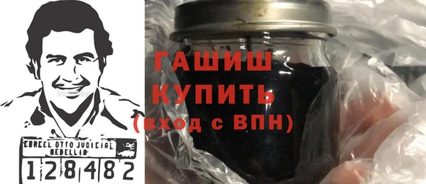 соль ск Покровск