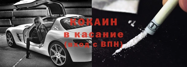 соль ск Покровск