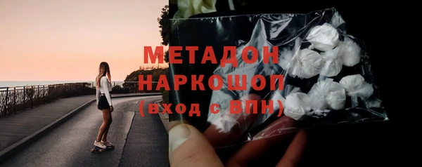 соль ск Покровск