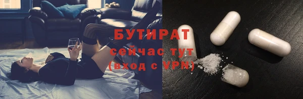 соль ск Покровск