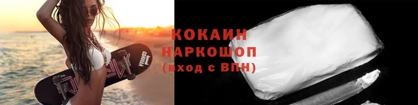 соль ск Покровск