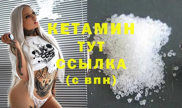 MDMA Верхний Тагил