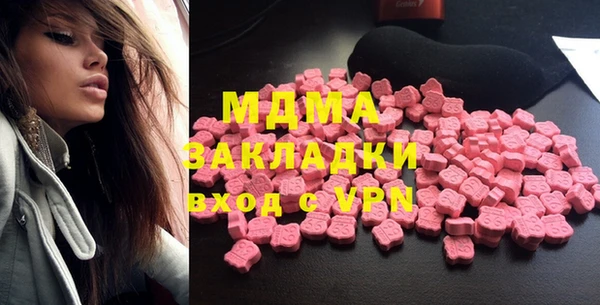 MDMA Вязьма