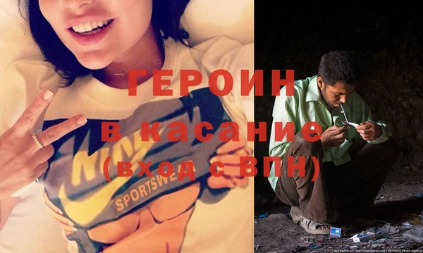соль ск Покровск