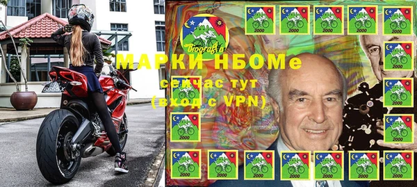 соль ск Покровск