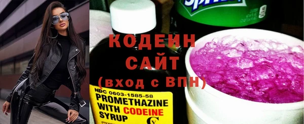 соль ск Покровск