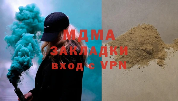 apvp Вяземский