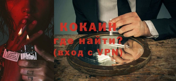 герыч Покров