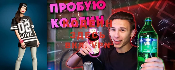 спиды Покачи