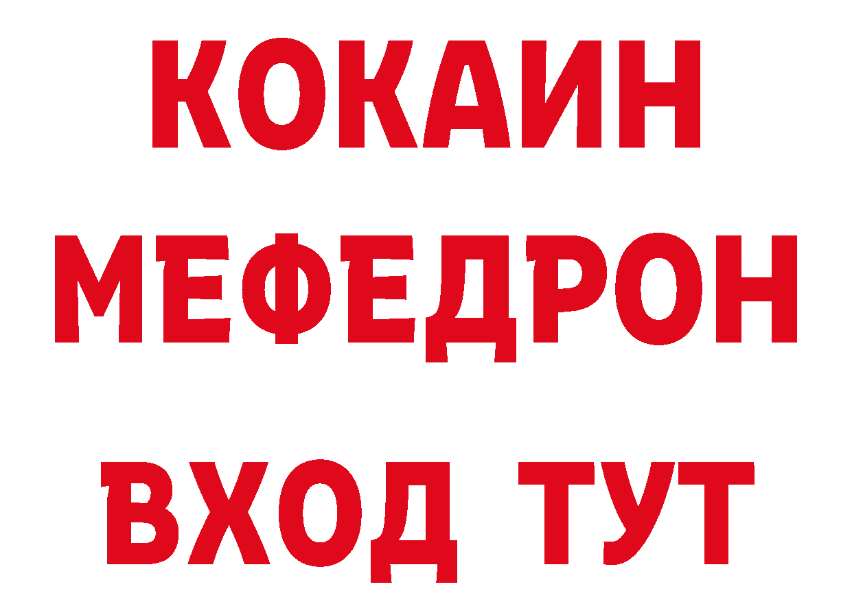Гашиш Ice-O-Lator зеркало мориарти мега Бежецк