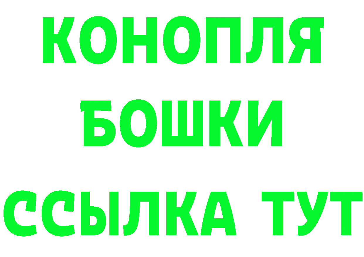 КОКАИН FishScale зеркало darknet mega Бежецк