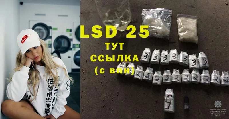 Лсд 25 экстази ecstasy  Бежецк 