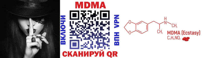 MDMA кристаллы  ссылка на мегу ONION  Бежецк 