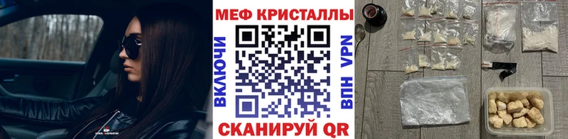 Меф 4 MMC  Бежецк 