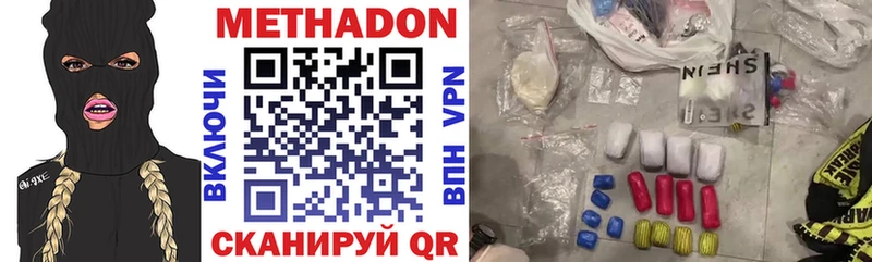 hydra сайт  Бежецк  Метадон VHQ 