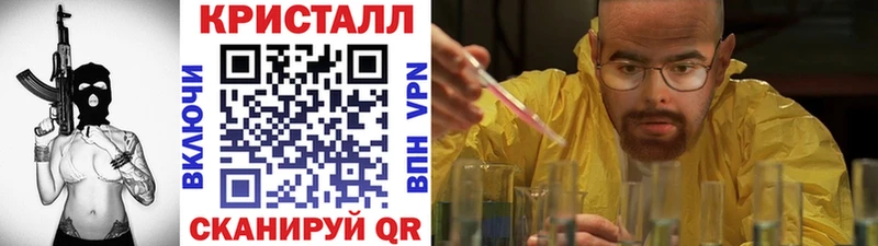 купить наркотики сайты  Бежецк  mega ССЫЛКА  МЕТАМФЕТАМИН кристалл 