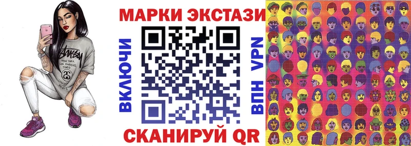 Марки NBOMe 1,5мг  Бежецк 