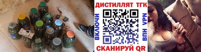 ТГК жижа MEGA tor Бежецк