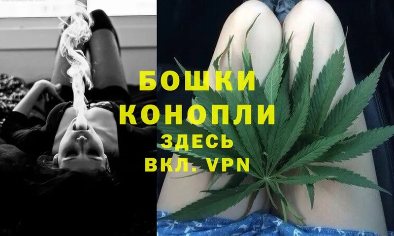 купить  сайты  Бежецк  Канабис THC 21% 